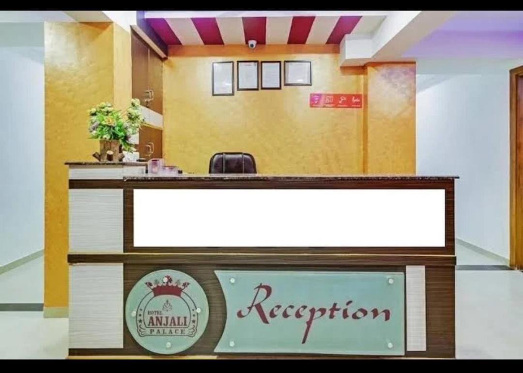 Hotel Anjali Palace 阿穆达巴 外观 照片